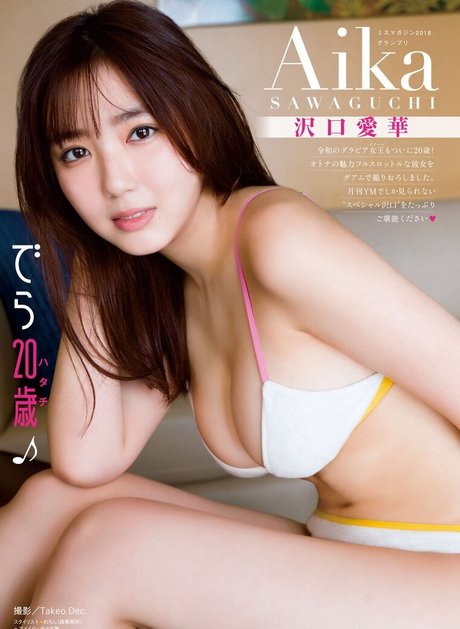 Aika Sawaguchi photo 77