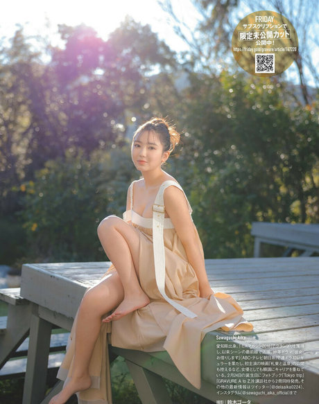 Aika Sawaguchi photo 81