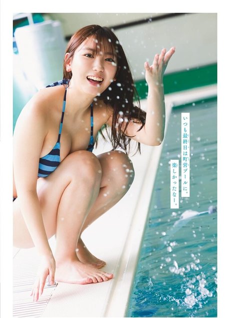 Aika Sawaguchi photo 125