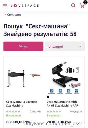 anast_ass11 photo 324