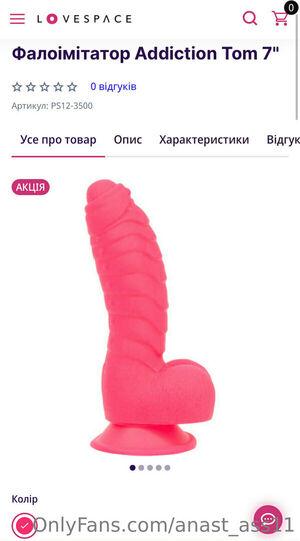 anast_ass11 photo 357