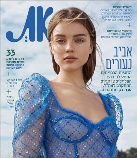 Anna Zak photo 246