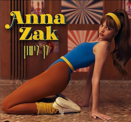 Anna Zak photo 405