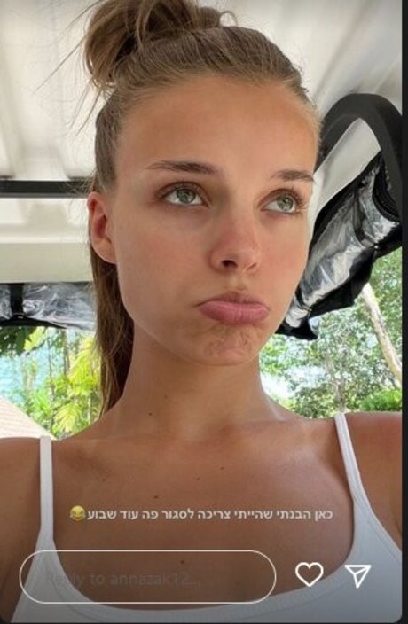 Anna Zak photo 891