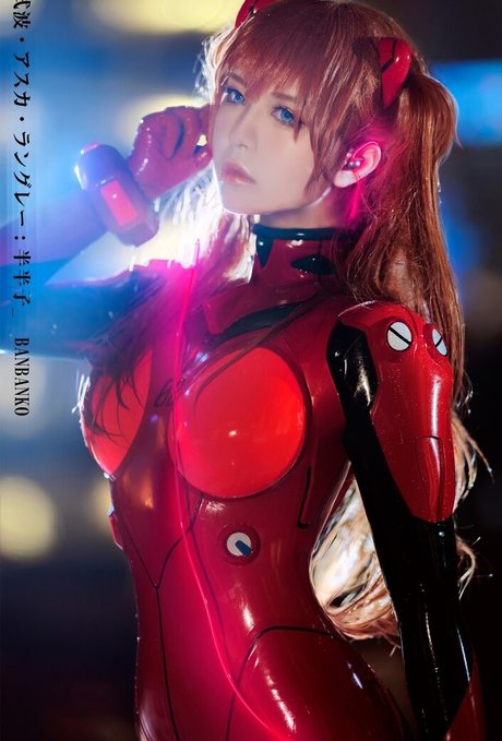 Banbanko photo 305