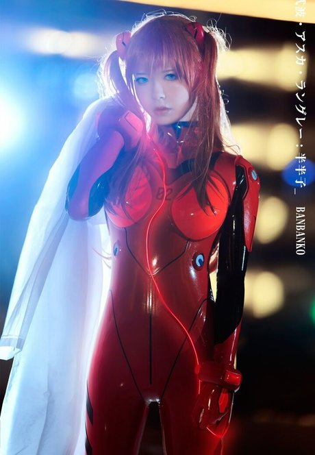 Banbanko photo 314