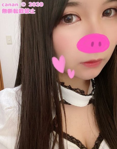 Canan ASMR photo 9