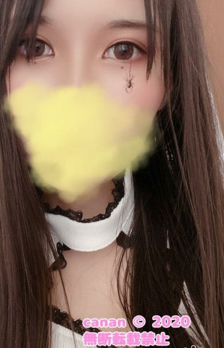Canan ASMR photo 16