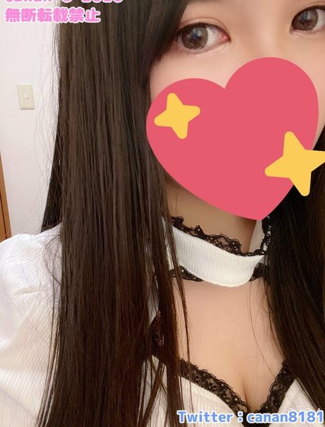 Canan ASMR photo 31