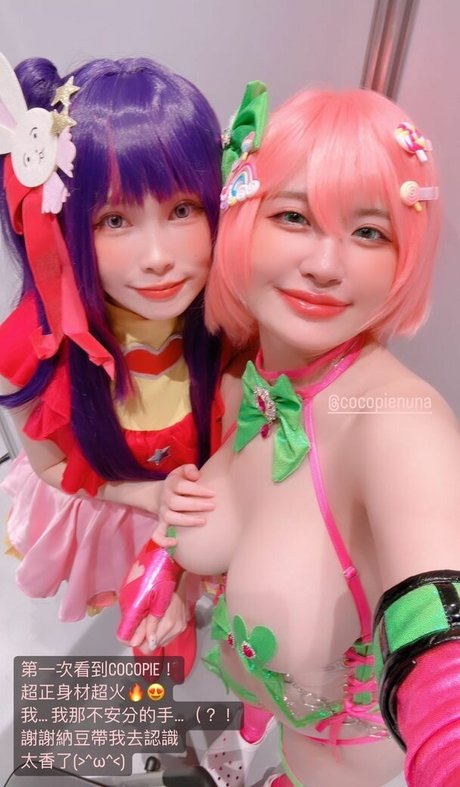 CocoPie photo 115