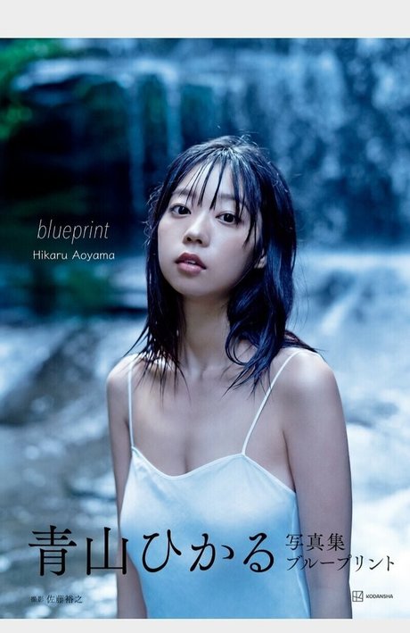 Hikaru Aoyama photo 61
