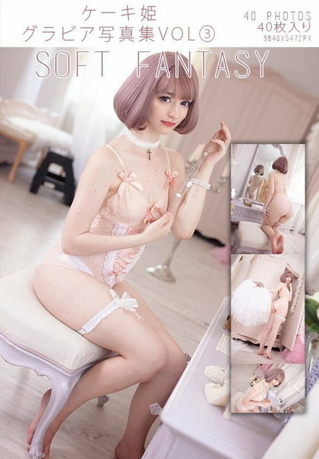 Keekihime photo 498