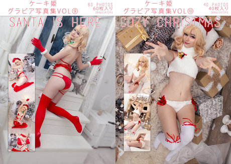 Keekihime photo 525
