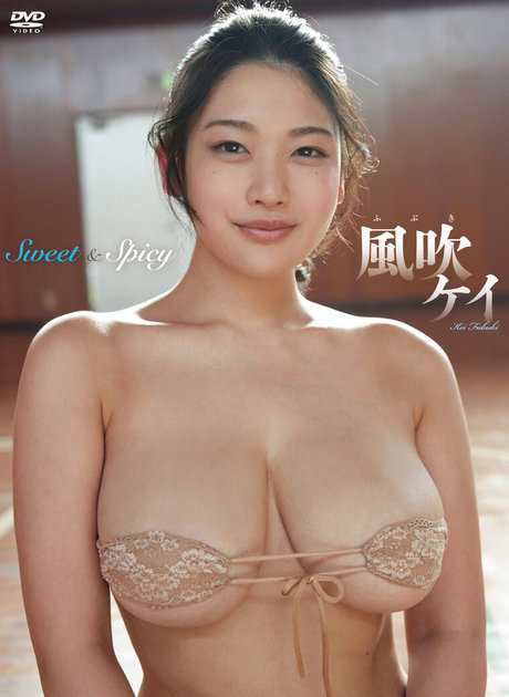 Kei Fubuki photo 182