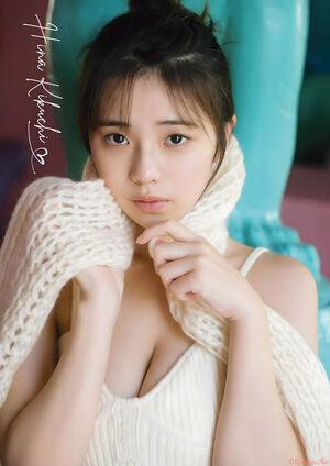 Kikuchi Hina photo 170