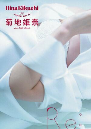 Kikuchi Hina photo 180