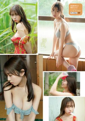 Kikuchi Hina photo 616