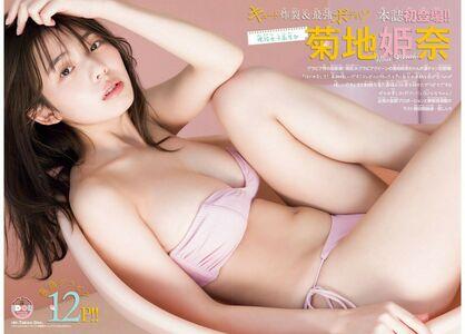 Kikuchi Hina photo 765