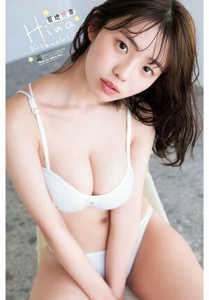 Kikuchi Hina photo 768