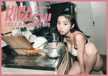 Kikuchi Hina photo 819
