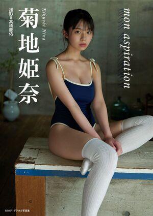 Kikuchi Hina photo 905