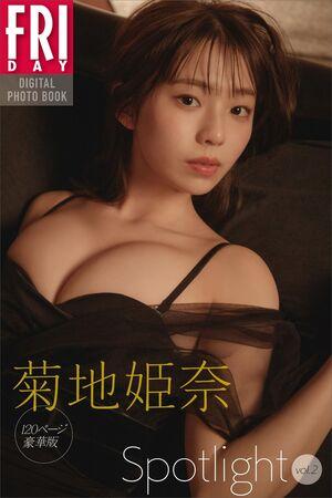 Kikuchi Hina photo 1100
