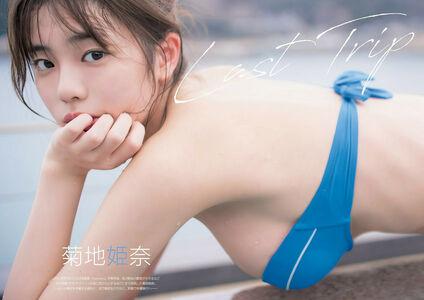 Kikuchi Hina photo 1127
