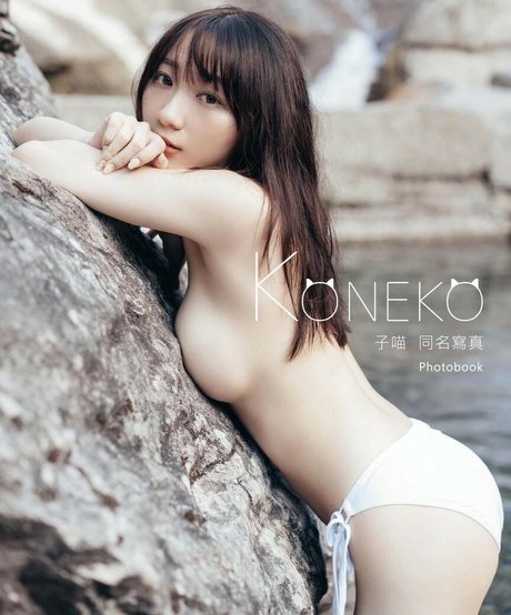 Koneko_0305 photo 2