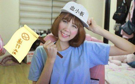 Kura Onee-san photo 515