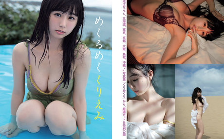 Kurita__emi photo 44