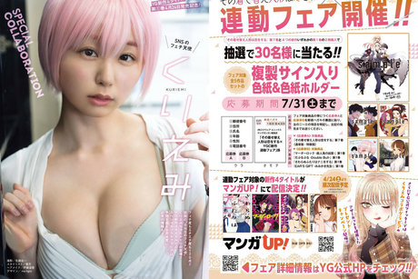 Kurita__emi photo 97