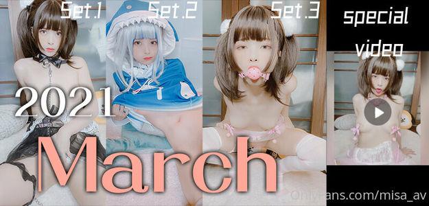 Misa Chiang photo 103