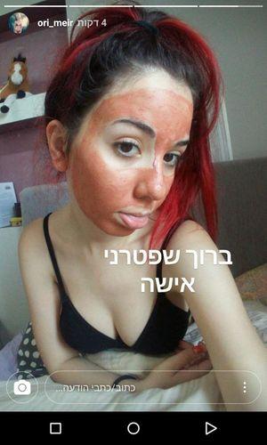 Ori Meir photo 11