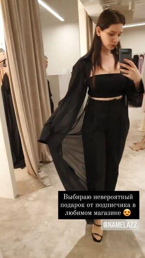 Reilin photo 320