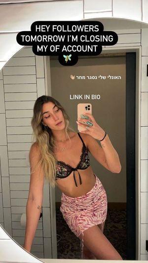 Shir Gartenberg photo 28